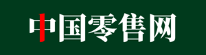 中国零售网logo