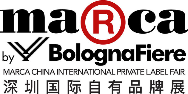 深圳国际自有品牌展 MARCA China