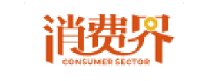 logo-消费界