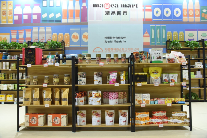 Marca Mart