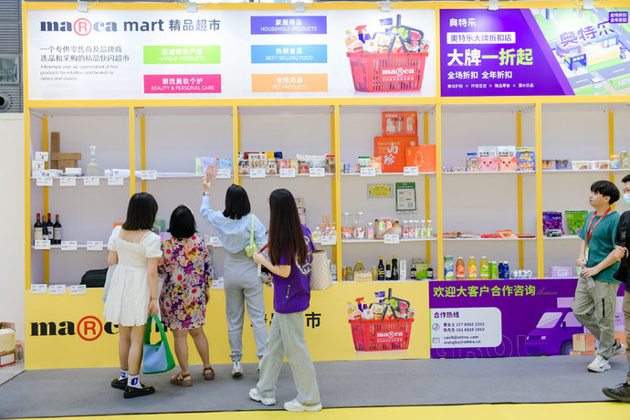 Marca Mart