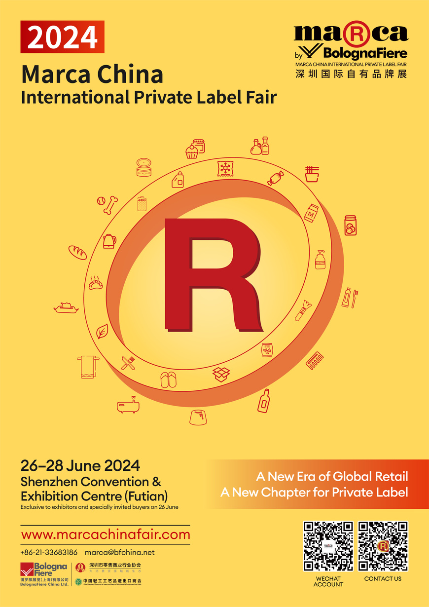 Marca China International Private Label Fair 2024 