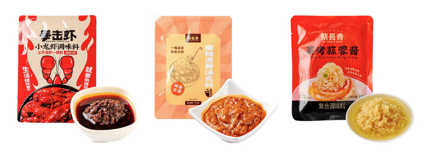 自有品牌复合调料 自有品牌复合调料