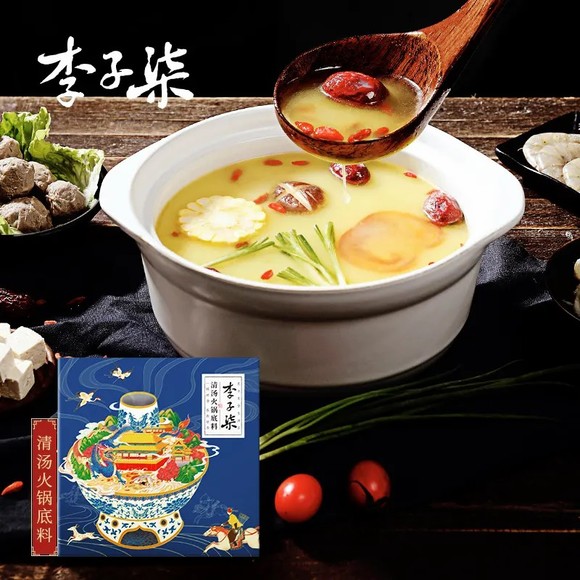 李子柒 李子柒