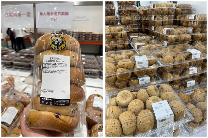 开市客的贝果和山姆的麻薯