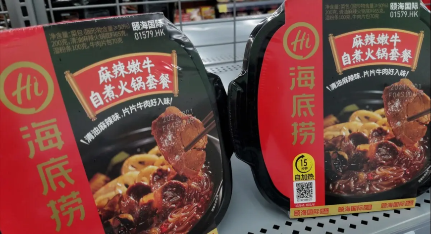 海底捞自煮火锅 海底捞自煮火锅