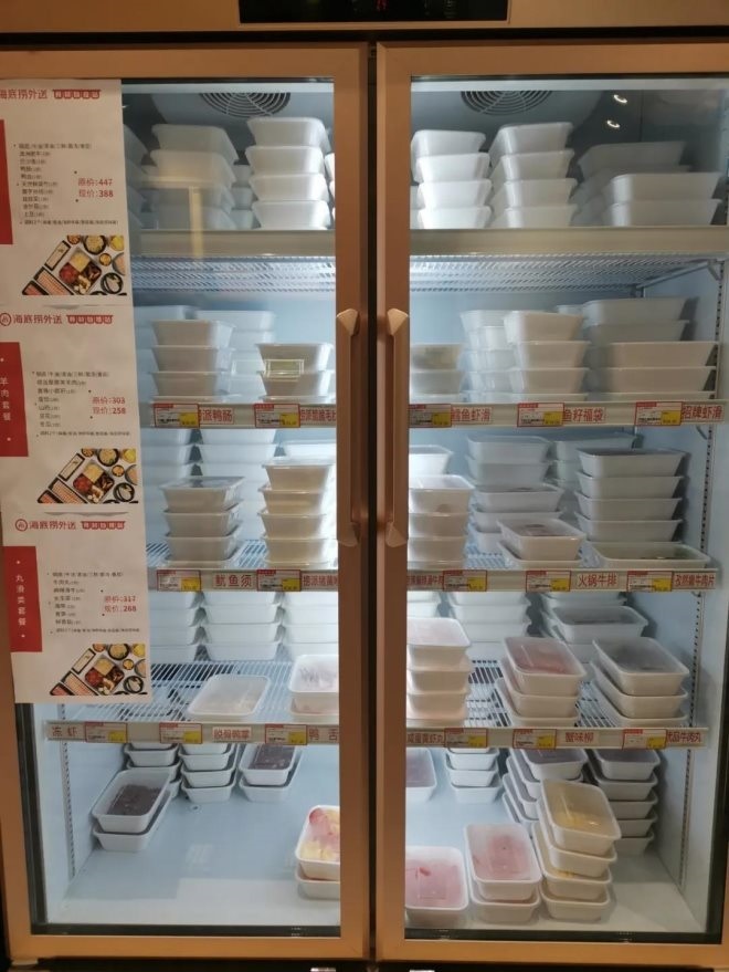 海底捞产品零售柜 海底捞产品零售柜