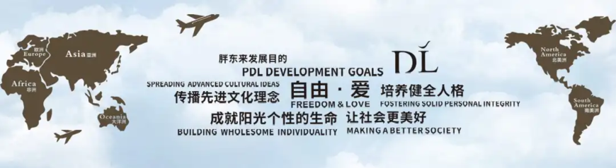 胖东来官网