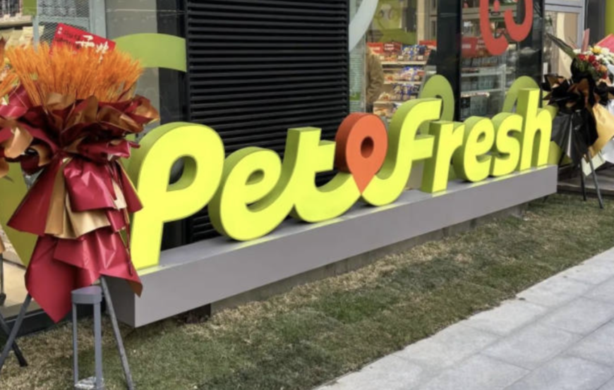 Pet Fresh Logo Pet Fresh Logo