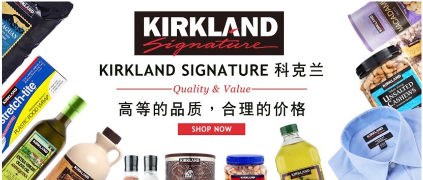 Kirkland China Kirkland China