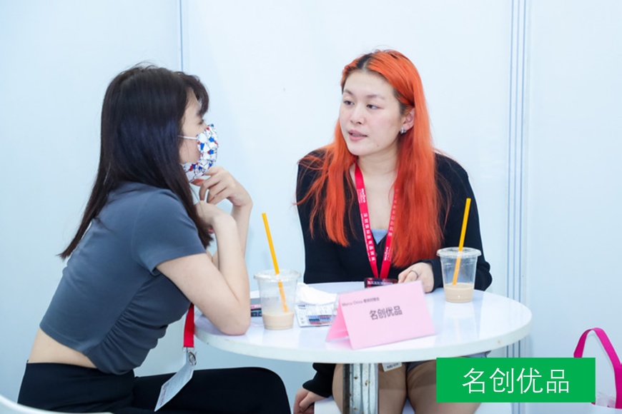 名创优品 名创优品