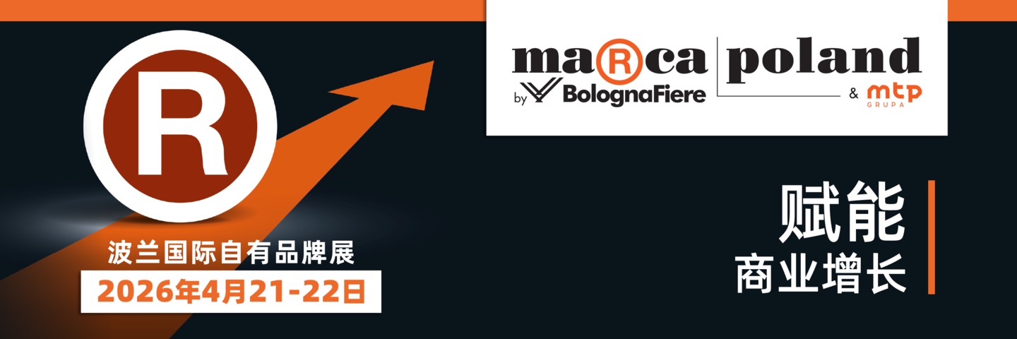 波兰-官网 banner CN